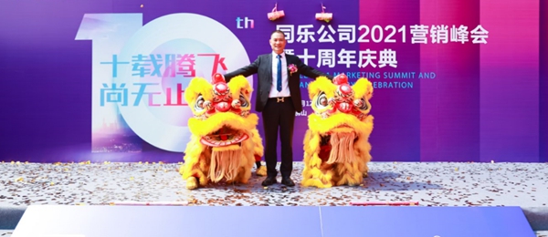尚益达门窗乔迁盛典掀起门窗行业发展新浪潮
