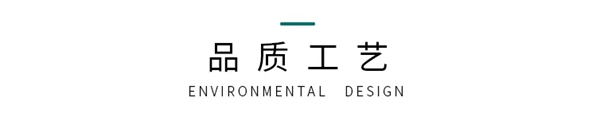 诗画江南墙布|爱护地球，从家做起！