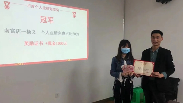 天东门窗团建活动 | 重点城市2021三月销售创历史新高！