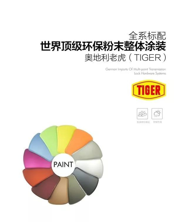 正派门窗:阳光雕琢，家的温度！