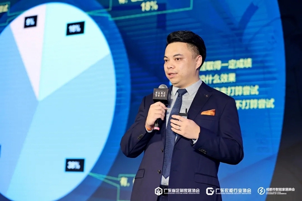 【重磅】“智能制造 致敬未来”中国定制家居智能制造大会圆满落幕