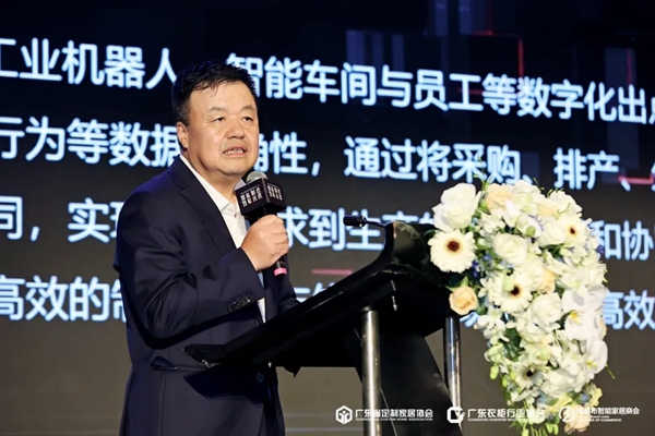 【重磅】“智能制造 致敬未来”中国定制家居智能制造大会圆满落幕