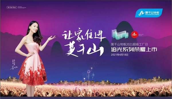 让家住进莫干山 | 方寸之间，藏纳气质与品味