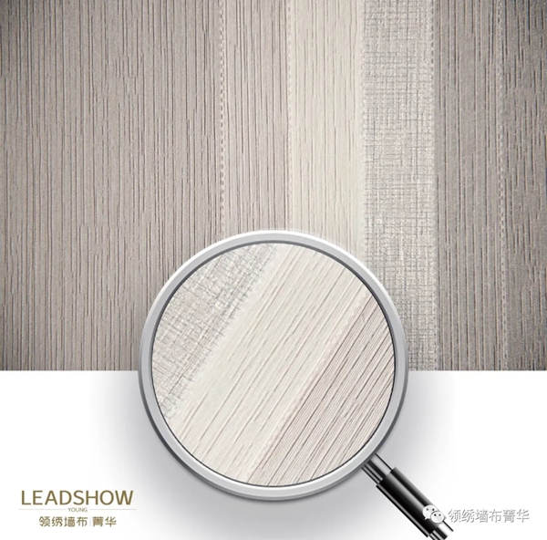 领绣墙布菁华新品:《王者30》返璞归真 领绣墙布菁华新品:《王者30》返璞归真