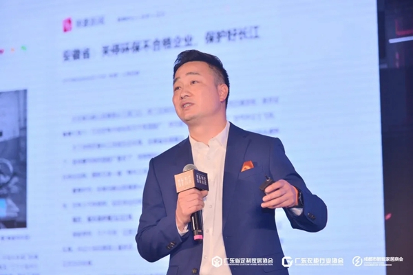 【重磅】“智能制造 致敬未来”中国定制家居智能制造大会圆满落幕