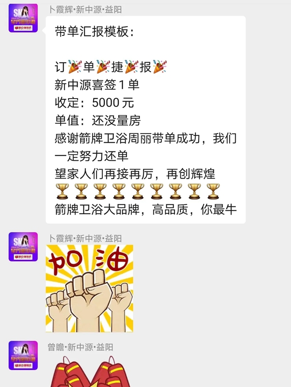 新中源陶瓷益阳店盛大开业暨震撼落地