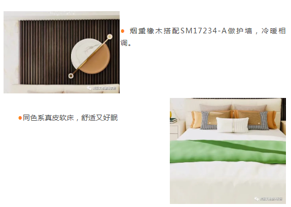 莱茵艾格家居新品：现代轻奢风夜•曲系列