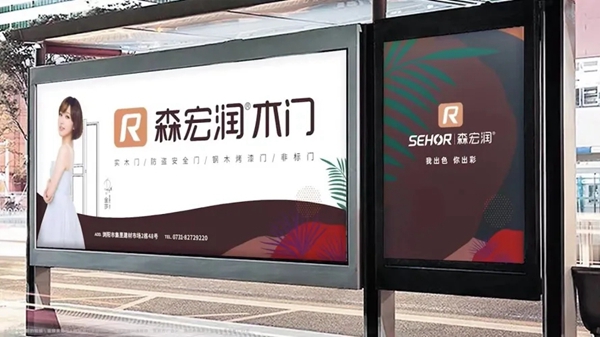 森宏润木业重磅出击，签约著名歌手金莎为品牌形象大使