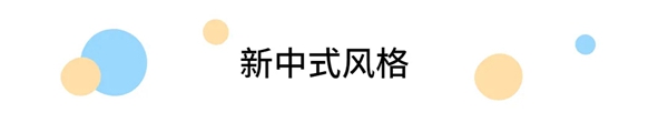 城市素颜：愚人不如“愉”己 “愉”己不如“愉”家
