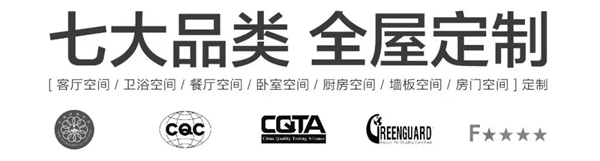 安图·家全屋定制新品首发 | 飞鸟翩翩 踏春而来