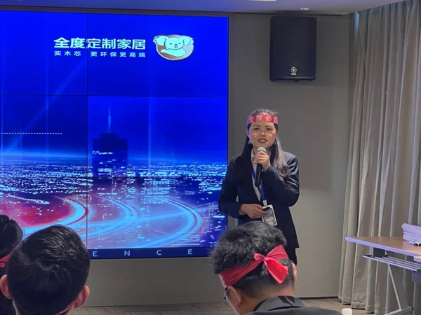 全度定制家居广开财富“蓝海行动”招商誓师大会取得圆满成功