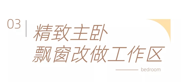 邦元名匠|同样都是大理石+金属的搭配，为啥她家更洋气！