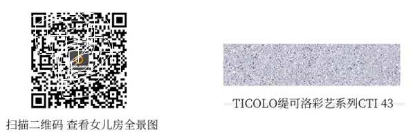 蔻帝COLDEC墙面定制：享受慵懒惬意的慢生活！