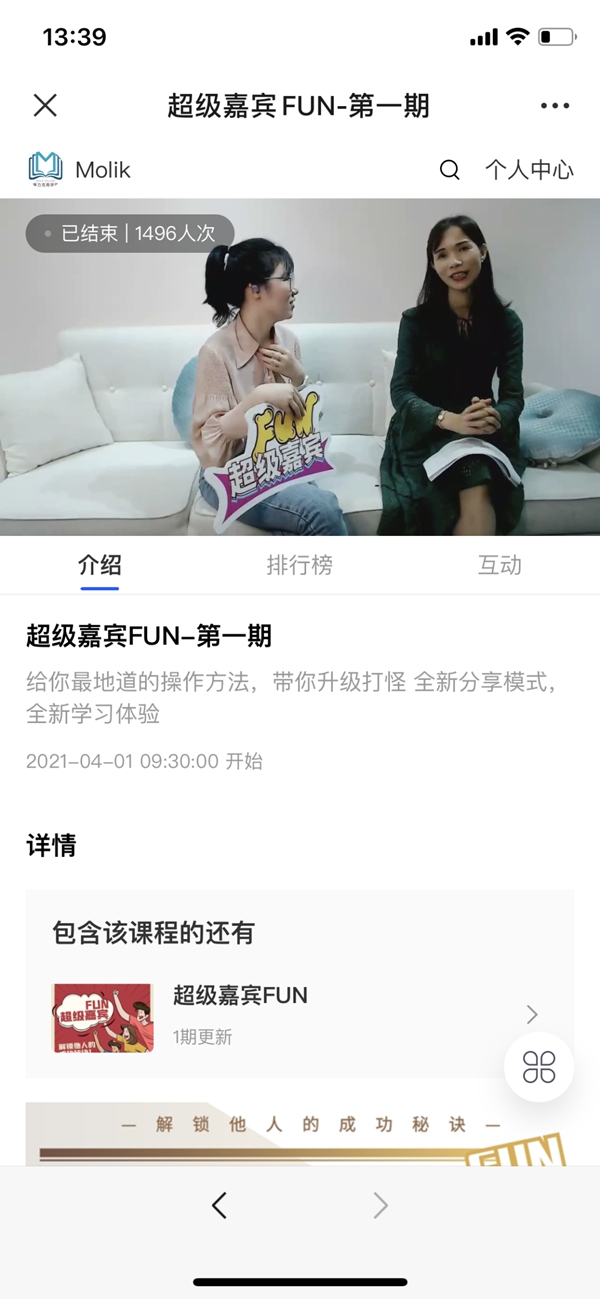 摩力克丨超香！一个能解答你上千个疑问的平台，千万不能错过！