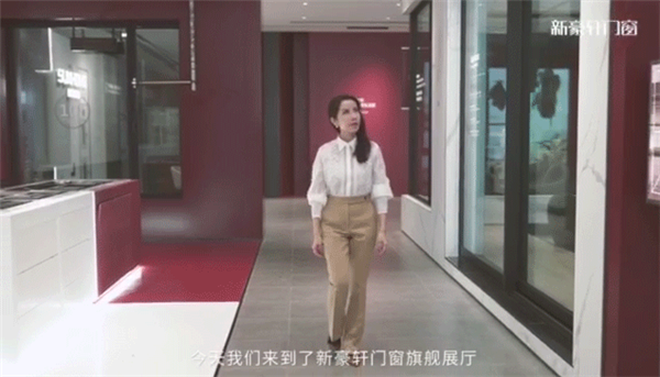 新豪轩门窗：对话极简门窗，诠释设计之美