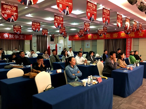 客来福全屋定制华东招商峰会圆满召开