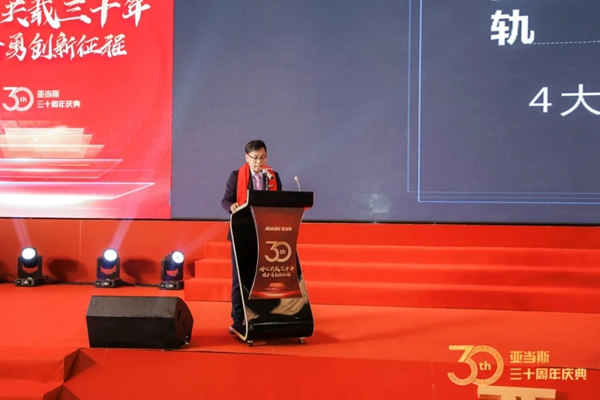 亚当斯全屋定制功能五金:CIFF展及30周年庆典超燃现场! 亚当斯全屋定制功能五金:CIFF展及30周年庆典超燃现场!