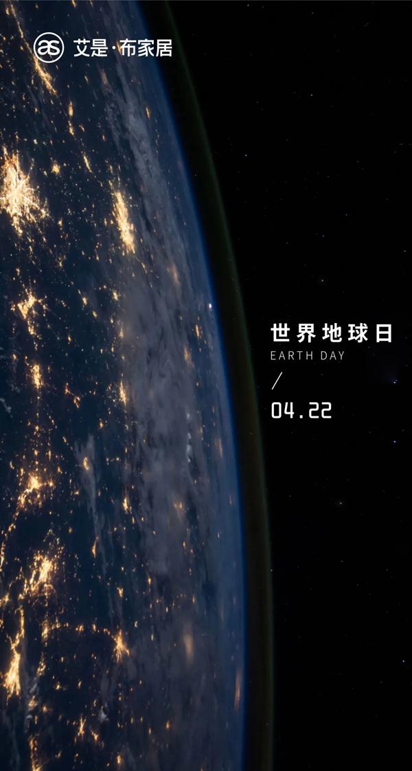 艾是·布家居|感受自然系墙布，一秒治愈生活！