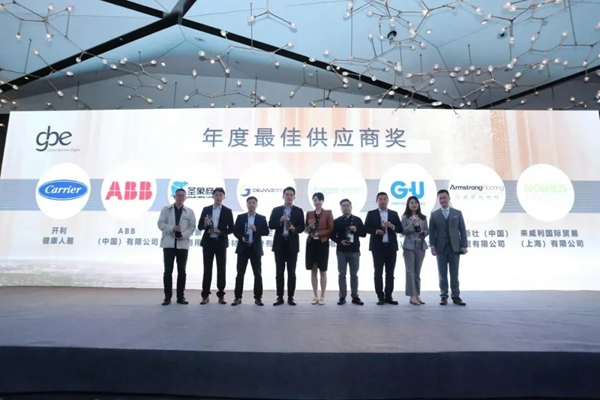 格屋荣获GBE酒店设计大奖2021年度最佳供应商奖！