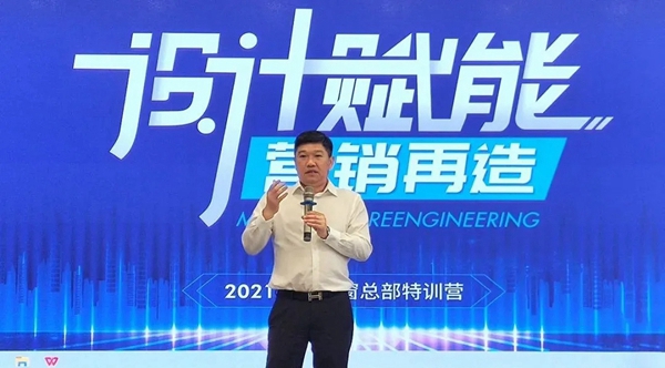 致尚门窗丨设计赋能·营销再造，第一期特训营圆满收官！