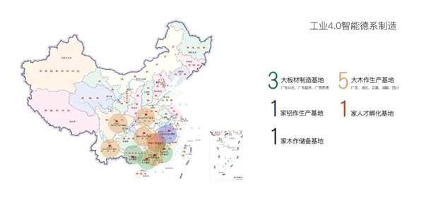 美尼美快装定制|锁定4月27日财富峰会!