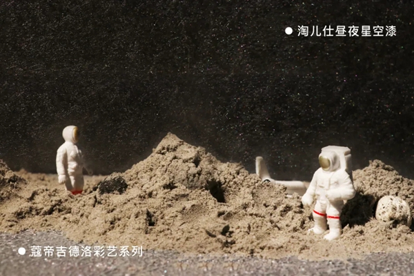 蔻帝COLDEC墙面定制：世间万物，什么最美？
