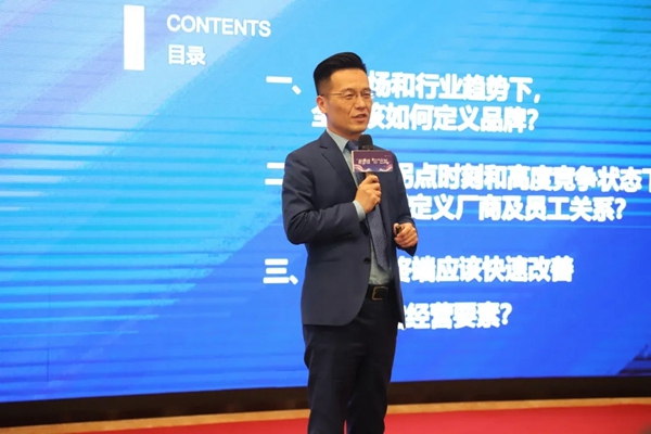 全度定制家居2021年经营规划暨二季度营销启动誓师大会圆满落幕