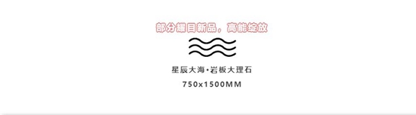 2021能强陶瓷黑科技重磅新品向你奔赴而来