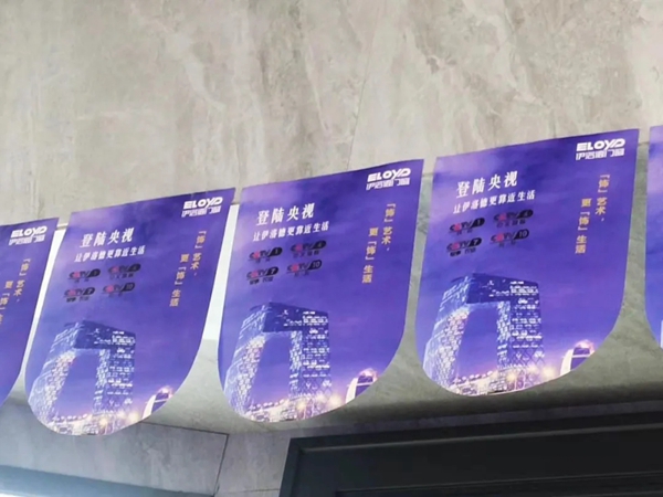 伊洛德门窗五一期间5折风暴，伊促即发！
