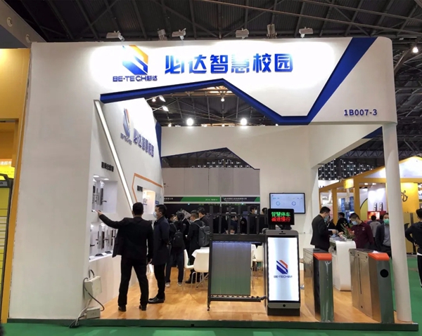 必达门锁亮相中国教育后勤展览会