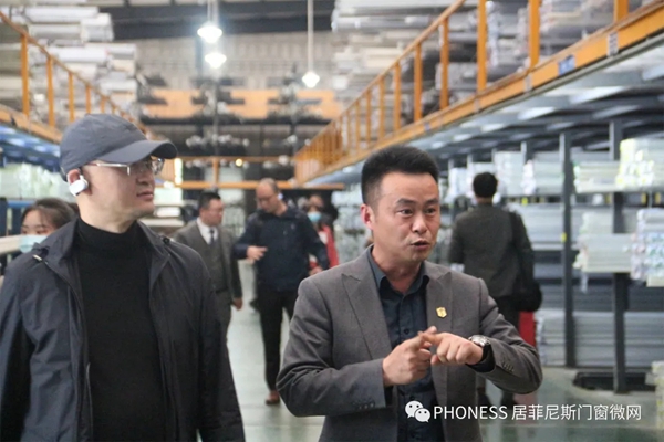 菲尼斯门窗三方交流会顺利召开