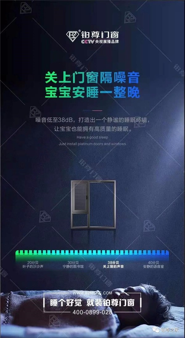 铂尊门窗定制品质-见证铂尊匠心精神