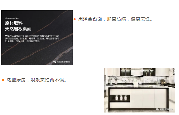 莱茵艾格家居新品：现代轻奢风夜•曲系列