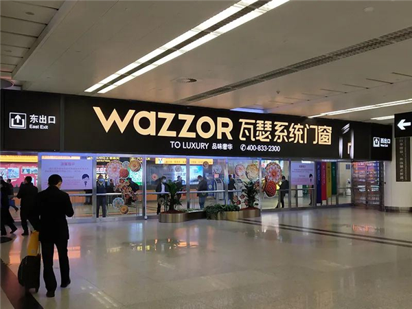 瓦瑟系统门窗强势霸屏各大机场