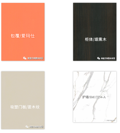 莱茵艾格家居新品：现代轻奢风夜•曲系列