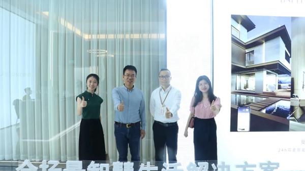 三家机构先后莅临BSPH宝思派智能家居参观考察