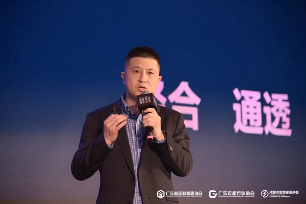 【重磅】“智能制造 致敬未来”中国定制家居智能制造大会圆满落幕