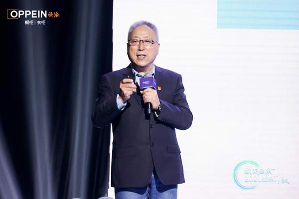 欧派重磅发布“健康+”战略!领衔成立全球健康生态战略联盟守护全民健康