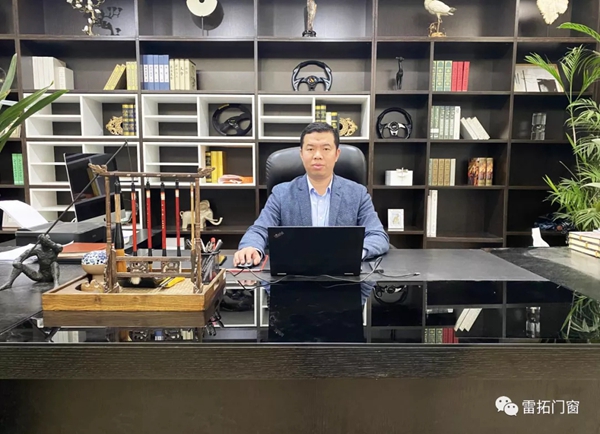 雷拓门窗总经理刘华：“至诚至臻，追求卓越”
