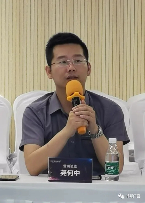 其邦门窗2021年3月工作复盘及成长大会圆满召开