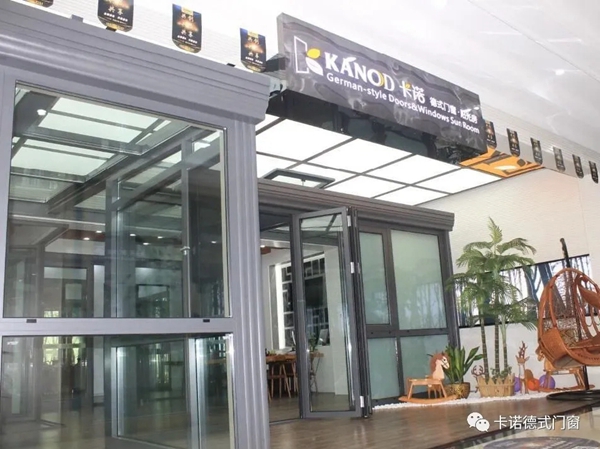 卡诺门窗多项国家专利陆续获批，诠释创新精神，彰显创新实力！