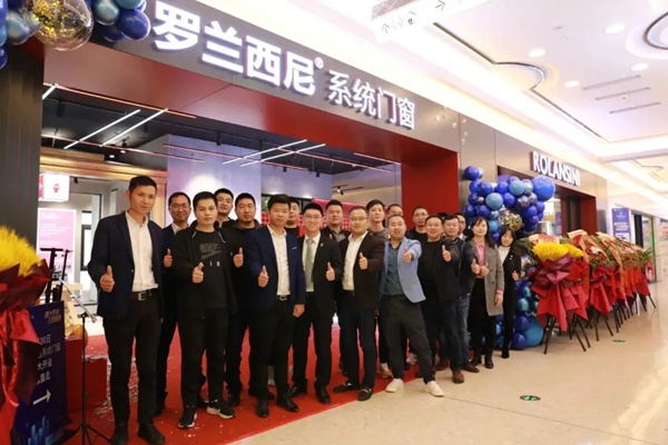 群英荟萃，聚力前行，2021罗兰西尼系统门窗扬帆起航再出发！