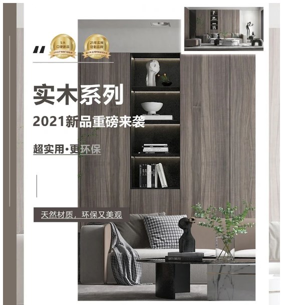 伊仕利家居|五一这波福利快收下 伊仕利家居|五一这波福利快收下