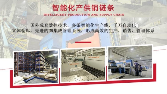 美心家美x慧亚网上建博会，0加盟费开店！