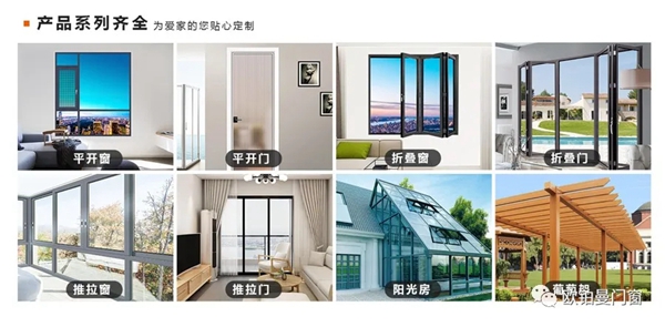 欧铂曼门窗别墅门窗案例|高品质门窗不止于颜值,还有内涵!