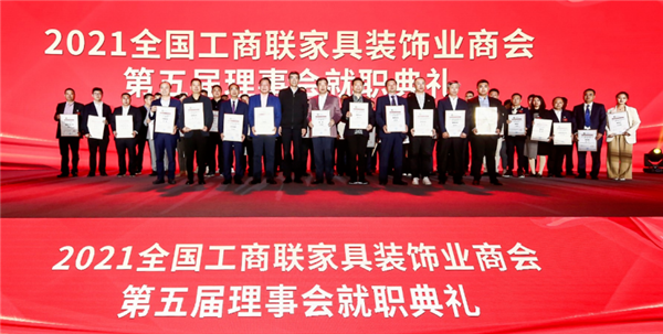 维朗门窗获中国家居制造业500强榜单中门窗系统30强