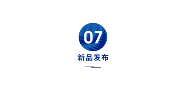 怡发门窗2021年战略合作伙伴大会暨新品发布会圆满落幕