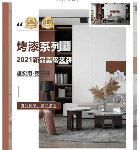 伊仕利家居|五一这波福利快收下 伊仕利家居|五一这波福利快收下