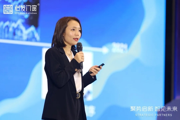 怡发门窗2021年战略合作伙伴大会暨新品发布会圆满落幕