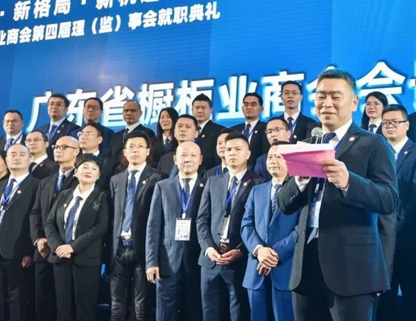 法迪奥不锈钢艺术家居连任广东省橱柜业商会常务副会长单位